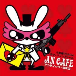 An Cafe : Koakuma Usagi No Koibumi to Machine Gun